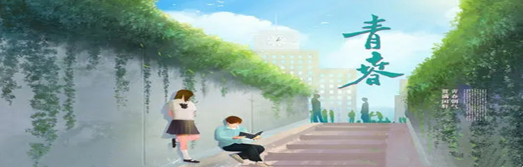 2021青春校园类型的游戏