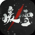 暖雪