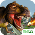 恐龙真实模拟