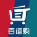 百谊购