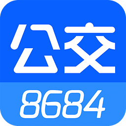 8684实时公交