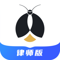 赢火虫律师