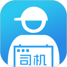 蜘点物流通司机端