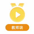 金牌课堂教师端