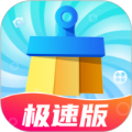 我的清理大师极速版