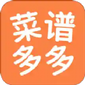 菜谱多多
