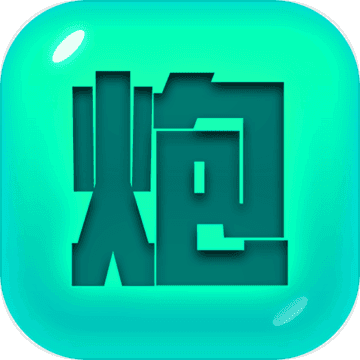 捍卫星球3.0.3版本