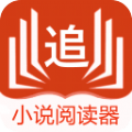 小说阅读器追书