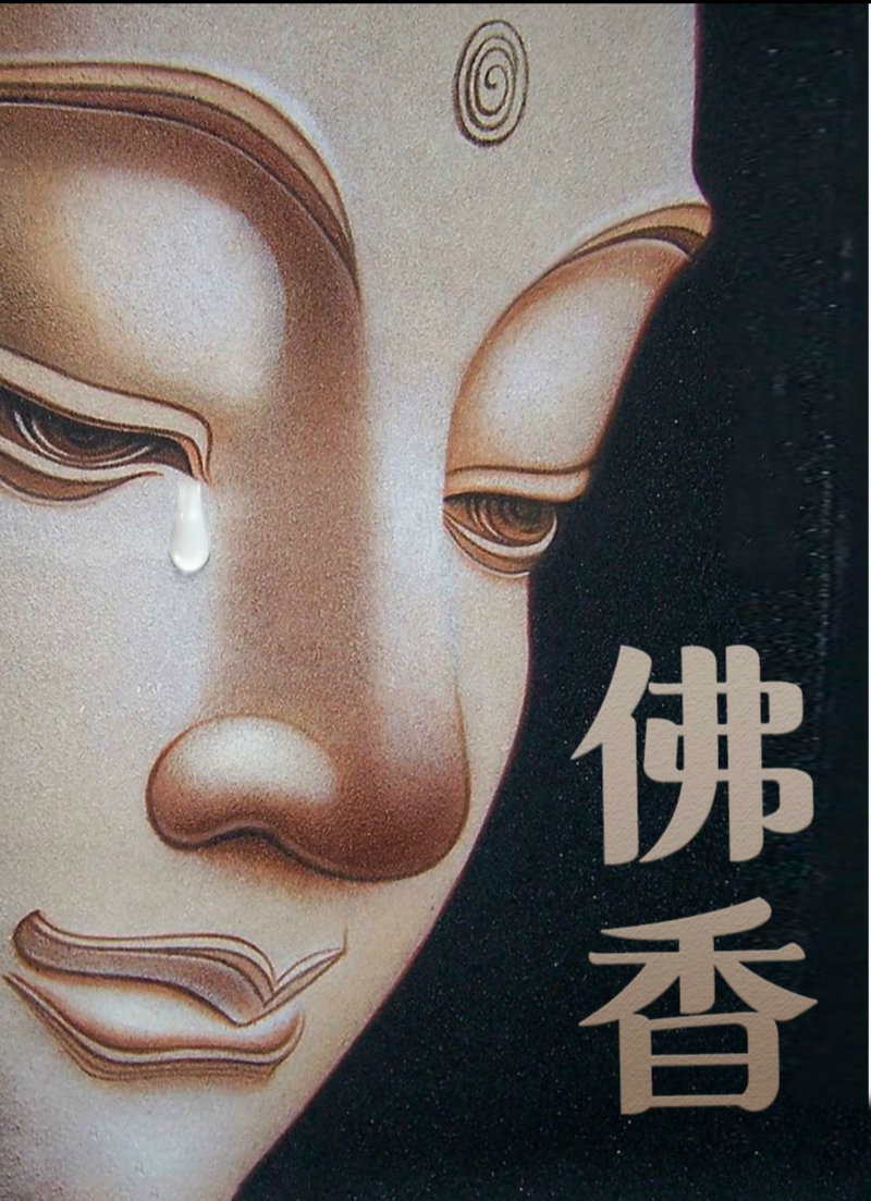 百变大侦探佛香