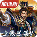 中华英雄之少年江湖