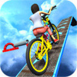 疯狂自行车极限