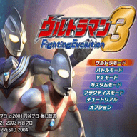 奥特曼格斗进化3