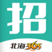 北海365招聘
