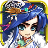 武圣Q传