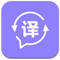 语音翻译宝