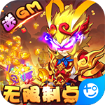 西游后传(GM点充后台)