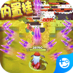 天天狙击(开局GM剑)