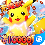 英雄训练师(无限制万抽)