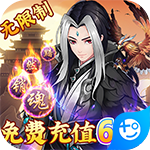 剑与江山(免充GM工具)