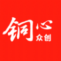 铜心众创购物