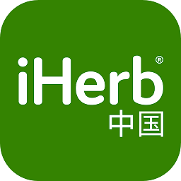 iHerb中国