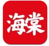 海棠小屋免费版