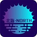 北海NORTH藏品购物