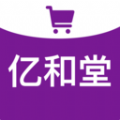 亿和堂商
