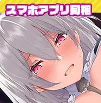 吊挂模拟器2被囚禁的机械