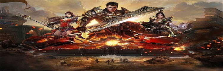 真正纯公益传奇手游