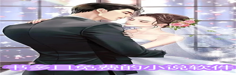 书多且免费的小说软件