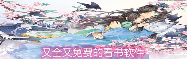 又全又免费的看书软件