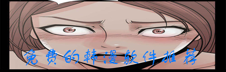 免费的韩漫软件推荐