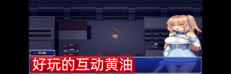 好玩的互动游戏2023推荐