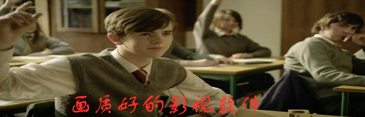 画质好的影视软件