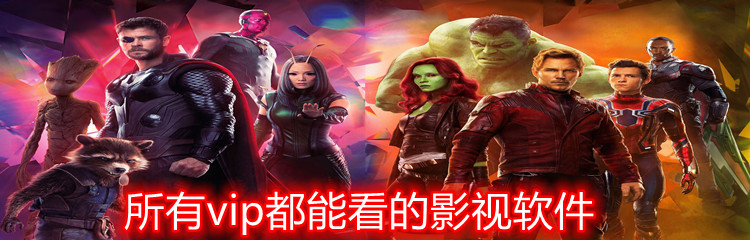 所有vip都能看的影视软件
