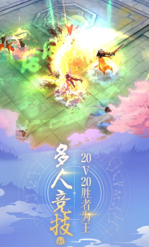 灵域神域手游 灵域神域手游