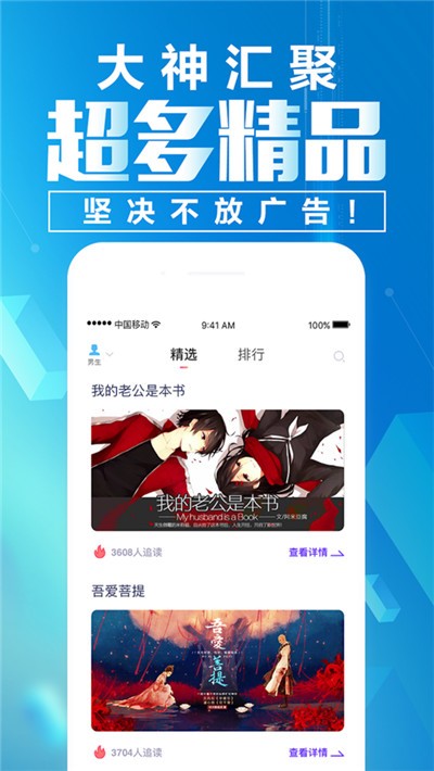 x小说app x小说app