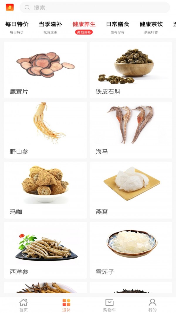 八福软件