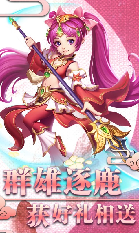 西游之天蓬归来手游 西游之天蓬归来手游