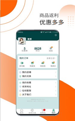 乐活精选手机版