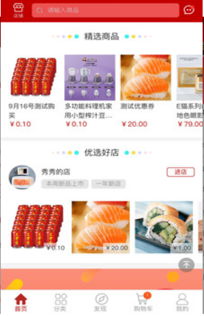 亚德马app