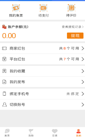 魚炮炮app