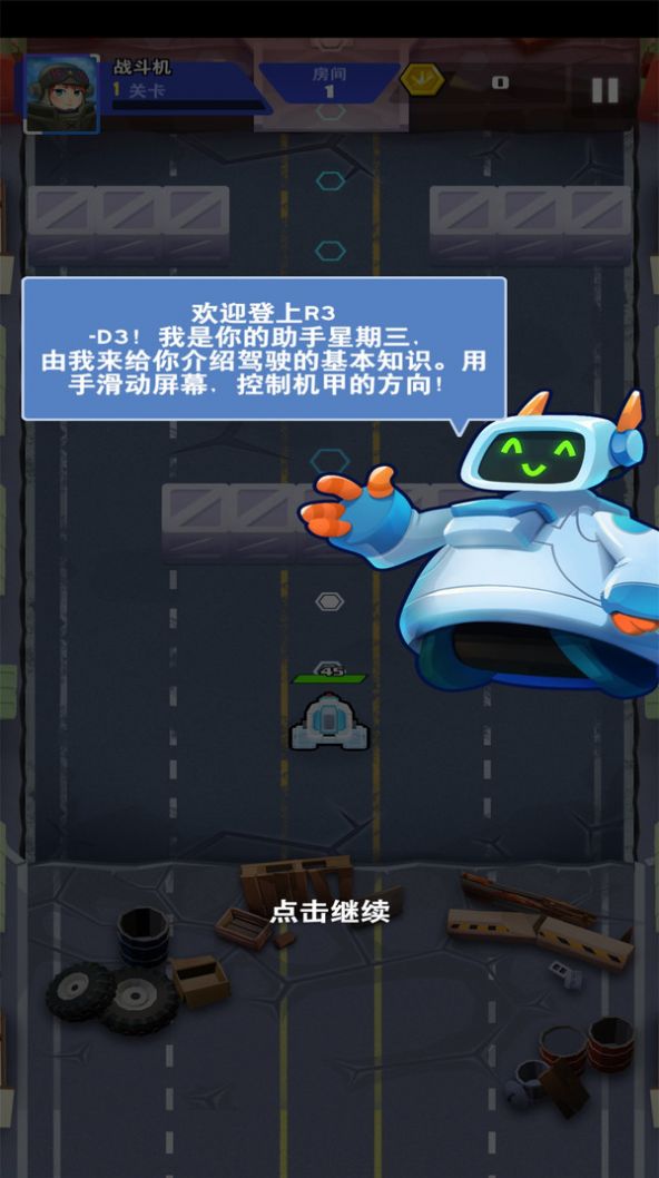异世界钢铁战争官网版