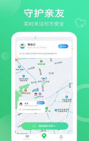 查位手机定位 查位手机定位