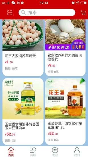 华旺e家 华旺e家