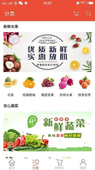 心随果动官方版