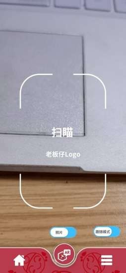 老板仔AR