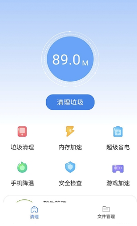 雨点清理