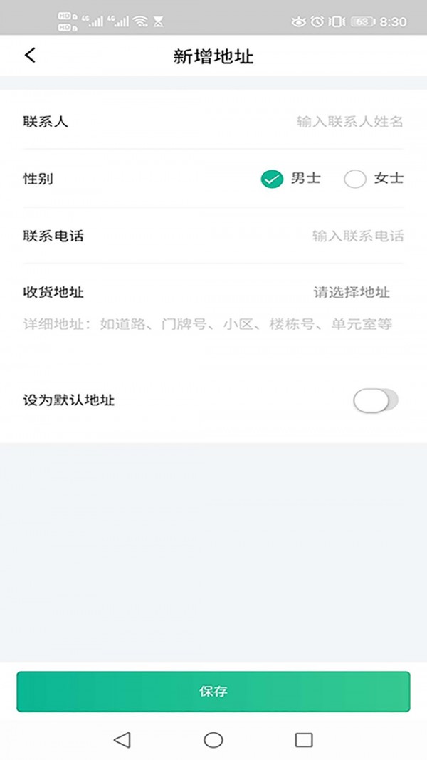 蜗牛快药app 蜗牛快药app